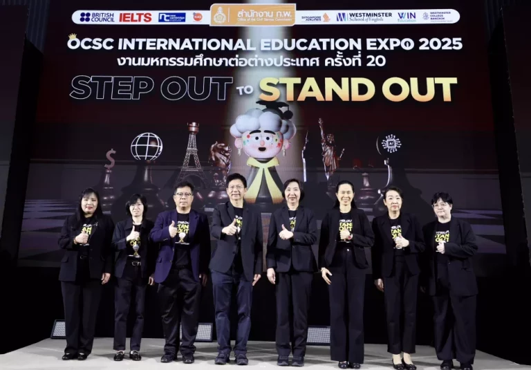 เริ่มแล้ว!! งาน OCSC International Education Expo 2025 มหกรรมศึกษาต่อต่างประเทศที่ใหญ่ที่สุดในประเทศไทย ที่พร้อมชวนก้าวออกจากกรอบเดิม สู่โอกาสแห่งอนาคต