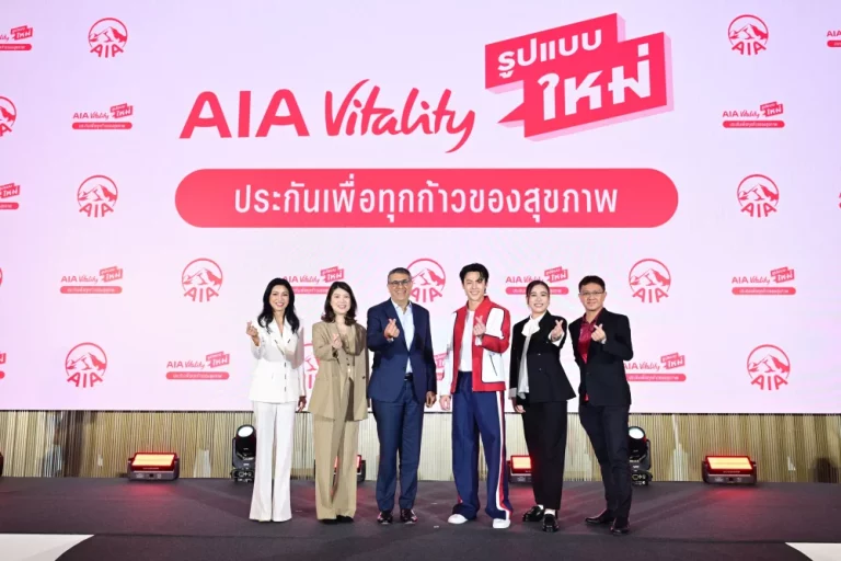 เอไอเอ ประเทศไทย พลิกโฉม AIA Vitality ใหม่! ตอบโจทย์ทุกไลฟ์สไตล์ เพื่อทุกก้าวของสุขภาพ พร้อมชวน “หมาก ปริญ” ร่วมเปิดตัวภาพยนตร์โฆษณาชุดใหม่ ที่ให้คุณมีสุขภาพดีได้มากกว่า
