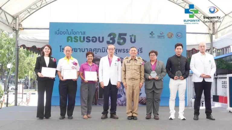 OCEAN LIFE ไทยสมุทร ร่วมมอบเงินสนับสนุนโครงการ ผ่าตัดต้อกระจก “100 ดวงตา 35 ปี ศุภมิตร” เพื่อคืนแสงสว่างแห่งการมองเห็นให้คนไทย