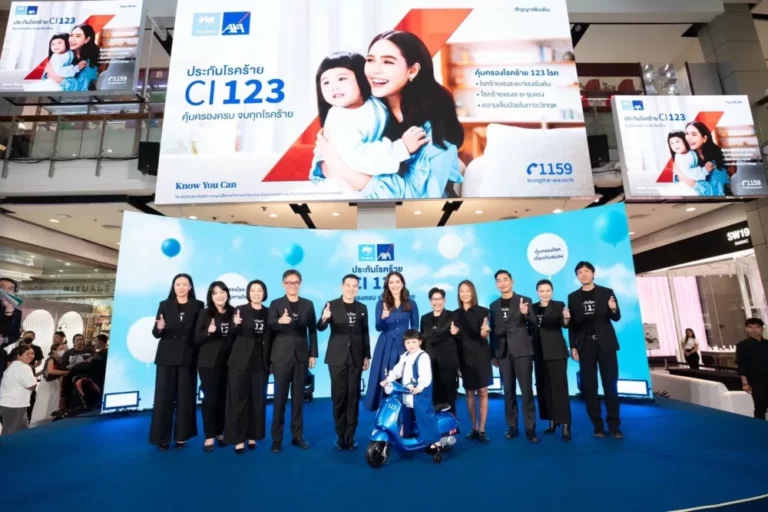 กรุงไทย-แอกซ่า ประกันชีวิต ชูโรคร้ายแรงเป็นวาระแห่งชาติ เปิดตัวผลิตภัณฑ์ใหม่ “CI 123 คุ้มครองครบ จบทุกโรคร้าย” พร้อมดึง ชมพู่ อารยา – น้องแอบิเกล นั่งแท่นพรีเซนเตอร์คนใหม่