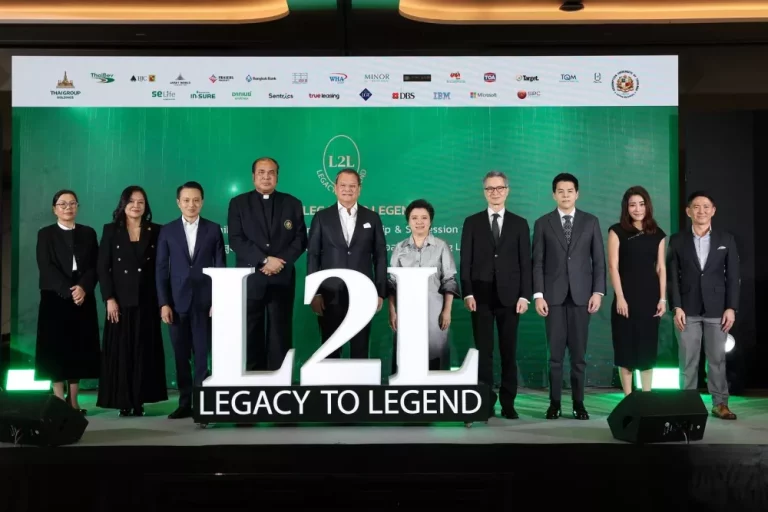 ไทยกรุ๊ปฯ เปิดตัวหลักสูตรระดับผู้นำ Legacy to Legend (L2L) ปั้นผู้นำรุ่นใหม่ให้พร้อมรับความท้าทายในอนาคต