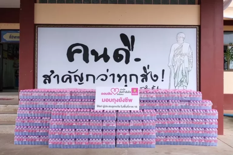 ออมสิน เร่งมอบ “ถุงห่วงใยจากใจออมสิน” ช่วยผู้ประสบภัยในพื้นที่ จ.นครศรีธรรมราช และ จ.สุราษฎร์ธานี