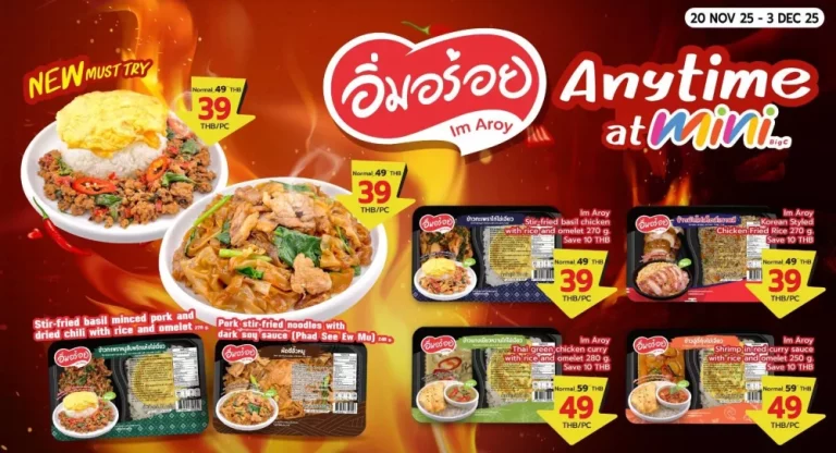บิ๊กซี มินิ เปิดตัวแบรนด์ข้าวกล่องใหม่ “อิ่มอร่อย (Im Aroy)” ตอบโจทย์ความสะดวกให้กับผู้บริโภคคนไทย และนักท่องเที่ยว ผ่านแคมเปญ “อิ่มอร่อยทุกเวลาที่…มินิบิ๊กซี”  