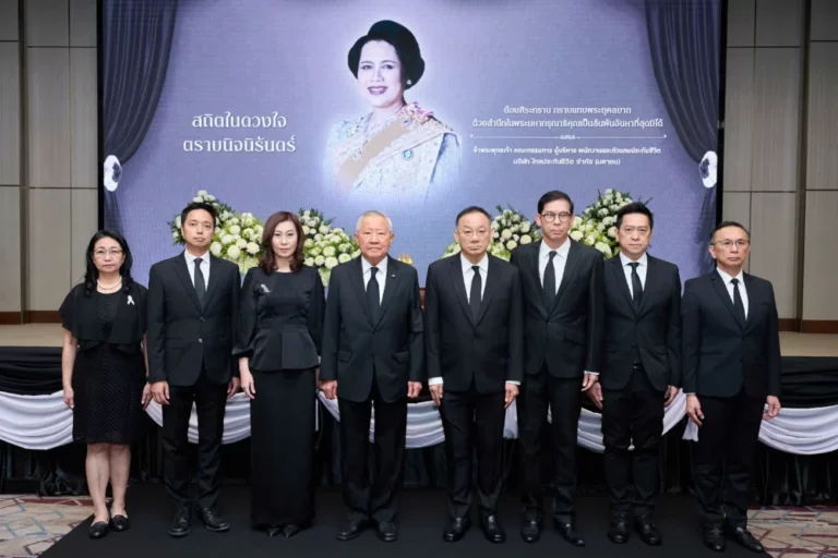 ไทยประกันชีวิต จัดพิธีถวายความอาลัยแด่ สมเด็จพระนางเจ้าสิริกิติ์ พระบรมราชินีนาถ พระบรมราชชนนีพันปีหลวง ด้วยสำนึกในพระมหากรุณาธิคุณอย่างหาที่สุดมิได้