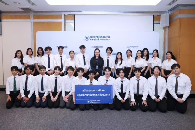 กรุงเทพประกันภัย มอบทุนการศึกษา BKI Scholarship ต่อเนื่องเป็นปีที่ 9