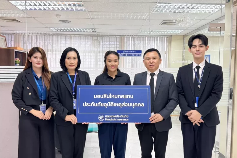 กรุงเทพประกันภัย มอบสินไหมประกันภัยอุบัติเหตุส่วนบุคคล PA VIP
