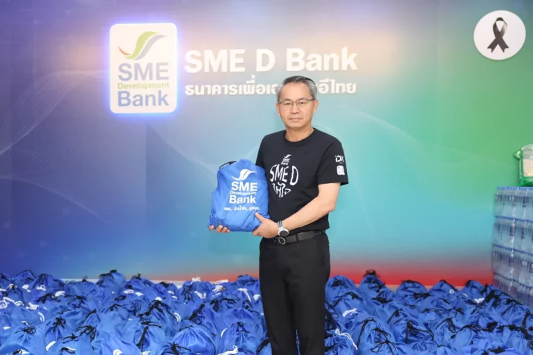 SME D Bank จัด ‘ถุงน้ำใจ’ บรรเทาความเดือดร้อนพี่น้องชาวใต้ประสบอุทกภัย พร้อมเปิดศูนย์รับบริจาคสิ่งของจำเป็น ณ อาคาร SME Bank Tower  