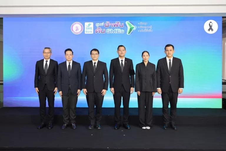 SME D Bank คิกออฟ ‘ศูนย์ฝ่าฟัน ดัน SMEs’ ปูพรมปลุกพลังเอสเอ็มอีทั่วประเทศ จัดเต็มบริการ “3 เติม” พาถึงเงินทุน-ความรู้-แก้หนี้ยั่งยืน ช่วยธุรกิจอยู่รอดและเติบโตยั่งยืน