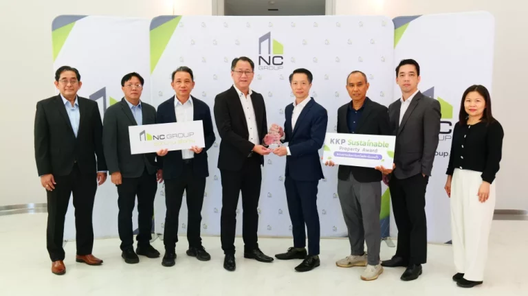 เอ็น.ซี.เฮ้าส์ซิ่ง คว้ารางวัล “Sustainable Property Award” ภายใต้โครงการ “KKP SHAPING TOMORROW” ประจำปี 2568 ตอกย้ำความมุ่งมั่นในการพัฒนาโครงการที่อยู่อาศัยคาร์บอนต่ำ