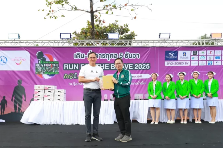 วิริยะประกันภัย สนับสนุนเดิน – วิ่งการกุศล รพ.กล้วยน้ำไท “Run For Brave 2025…ก้าวนี้เพื่อผู้เสียสละ”