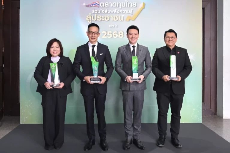 เมืองไทยประกันชีวิต คว้า 4 รางวัลใหญ่จาก ก.ล.ต. ตอกย้ำบทบาทองค์กรในการสร้างความรู้ทางการเงินแก่ประชาชนอย่างยั่งยืน