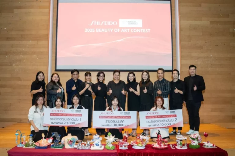 ชิเซโด้ จัดแคมเปญประกวด Beauty Waste“SHISEIDO BEAUTY OF ART 2025 CONTEST”