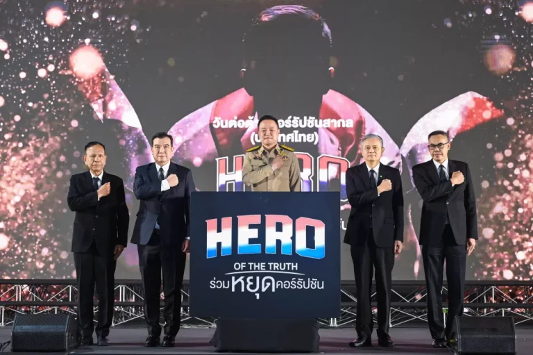 SME D Bank แสดงพลังวันต่อต้านคอร์รัปชันสากล (ประเทศไทย) ประจำปี 2568 ประกาศเจตจำนงการบริหารงานโปร่งใส ป้องกันแก้ไขปราบปรามการทุจริตทุกรูปแบบ