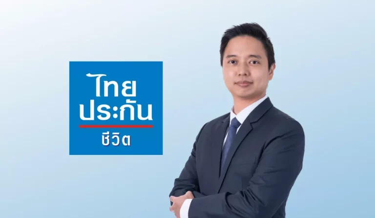 ไทยประกันชีวิต ชู TLI แอปพลิเคชัน ตอบโจทย์บริการด้านสุขภาพ-การเงินแบบครบวงจร