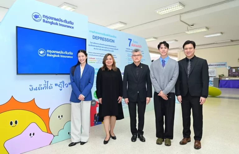 กรุงเทพประกันภัย ส่งต่อพลังใจให้คนรุ่นใหม่ ผนึกกำลังกรมสุขภาพจิต ต่อยอดแนวคิด“ยินดีที่ได้รู้ใจ” ชวน “เขื่อน-หมอฟรัง” ร่วมเสริมเกราะป้องกันใจ ณ มทร.พระนคร