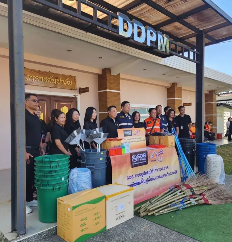 ธอส. ลงพื้นที่มอบอุปกรณ์ทำความสะอาด ฟื้นฟูความเสียหายให้ผู้ประสบอุทกภัยในพื้นที่จังหวัดสงขลา