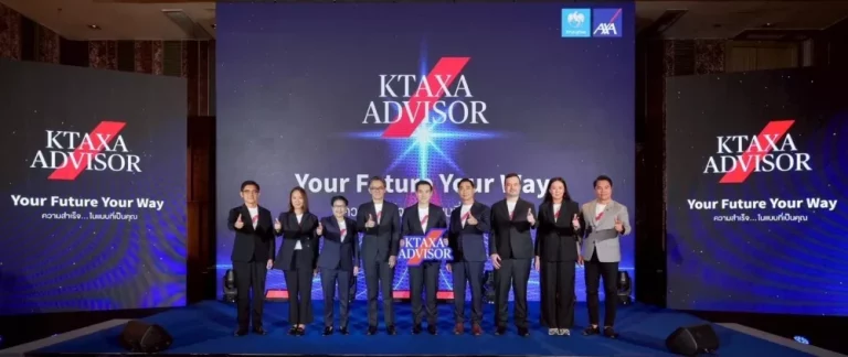กรุงไทย-แอกซ่า ประกันชีวิต เปิดตัวโครงการ “KTAXA Advisor” Your Future, Your Way “ความสำเร็จ ในแบบที่เป็นคุณ” เพื่อยกระดับที่ปรึกษามืออาชีพด้านประกันชีวิต และการเงิน
