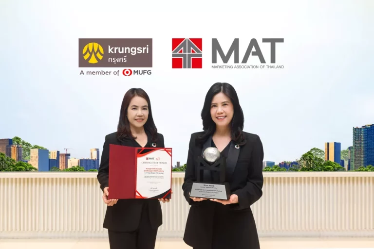 กรุงศรี คว้ารางวัล “MAT Award 2025” สาขา Sustainable Marketing ยืนยันความสำเร็จของโครงการ Krungsri ESG Awards และ Krungsri ESG Academy