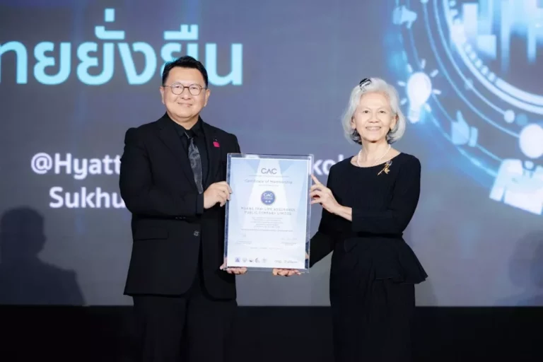 “เมืองไทยประกันชีวิต” รับประกาศนียบัตรแนวร่วมต่อต้านคอร์รัปชันของภาคเอกชนไทย (CAC) การต่ออายุครั้งที่ 3