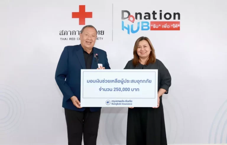 กรุงเทพประกันภัย ห่วงใยผู้ประสบภัยน้ำท่วมพื้นที่ภาคใต้ มอบเงินช่วยเหลือผ่านสภากาชาดไทย