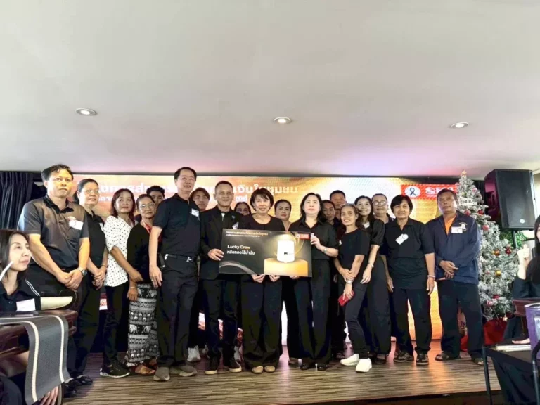 กคช. ร่วม ธอส. จัดโครงการส่งเสริมวินัยการเงินในชุมชน ปี 2568