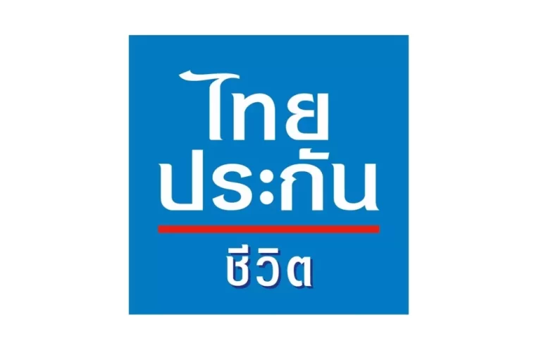ไทยประกันชีวิต มอบสินไหมทหาร จากเหตุการณ์ปะทะชายแดนไทย – กัมพูชา