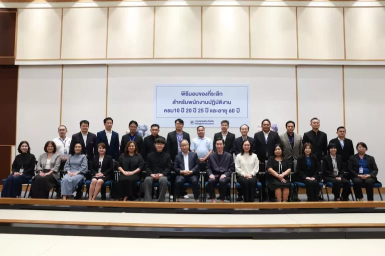 กรุงเทพประกันภัย มอบรางวัลแห่งความภาคภูมิใจในการทำงาน