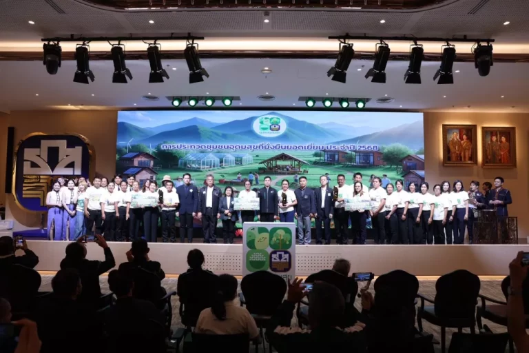 ธ.ก.ส. คัด 9 ชุมชนจากทั่วประเทศ เฟ้นหาสุดยอดชุมชนอุดมสุขที่ยั่งยืนยอดเยี่ยมระดับประเทศ ปี 2568