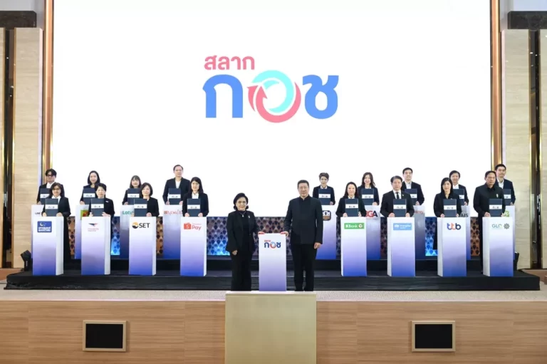 กอช. ผนึกกำลังหน่วยงานพันธมิตร ลงนามบันทึกข้อตกลงความร่วมมือ “สลาก กอช.” ครอบคลุมทุกช่องทาง ทุกพื้นที่ พร้อมเปิดตัวแอปพลิเคชัน กอช.