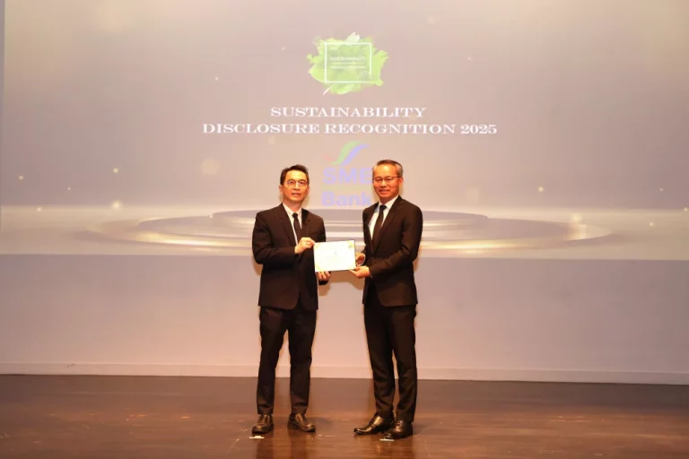 SME D Bank รับรางวัล Sustainability Disclosure Recognition ปี 2568 องค์กรโดดเด่นด้านการพัฒนามุ่งสู่ความยั่งยืนตามมาตรฐานสากล