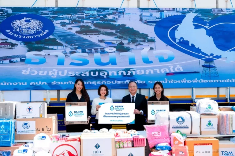 กรุงเทพประกันชีวิต ส่งต่อความใส่ใจ มอบสิ่งของจำเป็นช่วยเหลือผู้ประสบภัยร่วมกับ คปภ. ในโครงการ “ธารน้ำใจช่วยผู้ประสบภัยภาคใต้”
