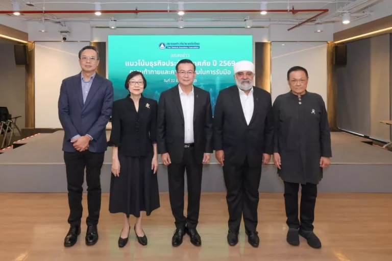 สมาคมประกันวินาศภัยไทย ชี้แนวโน้มปี 2569 ธุรกิจยังแกร่ง คาดเบี้ยประกันภัยแตะ 3 แสนล้าน พร้อมรับมือความเสี่ยงรอบด้าน