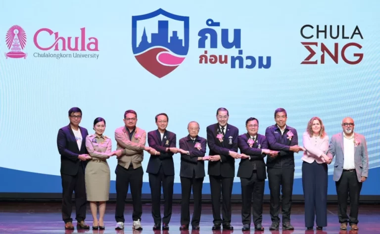 จุฬาฯ เปิดศูนย์ “กันก่อนท่วม” หาทางออกร่วมแก้วิกฤตน้ำไทย เสนอแผน 5 มิติ ป้องกันเชิงรุกเพื่ออนาคตเมือง