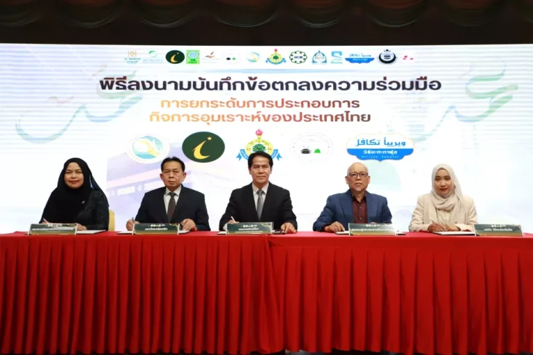 วิริยะประกันภัย ร่วม 4 ภาคี ลงนาม MOU ยกระดับผู้ประกอบกิจการอุมเราะห์ไทย