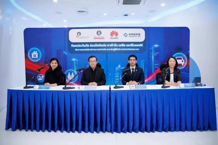 ทิพยประกันภัย เดินหน้ายกระดับ Core Insurance System เสริมแกร่งโครงสร้างเทคโนโลยี