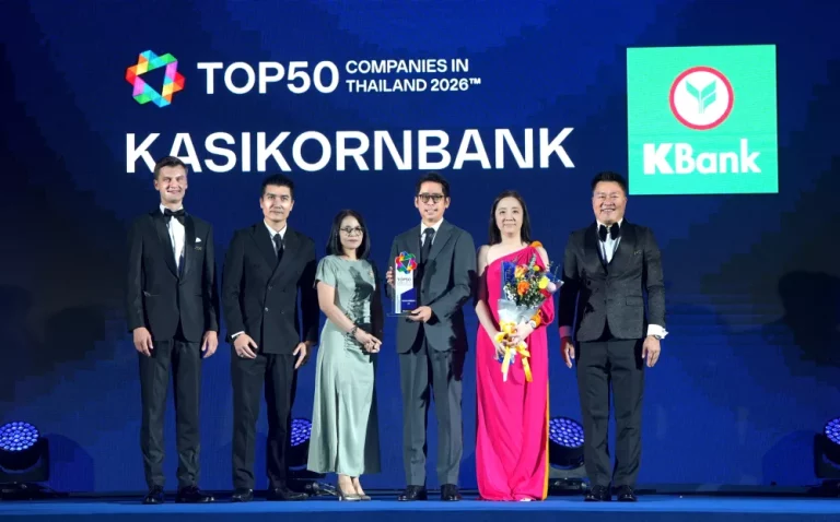 กสิกรไทย ครองใจคนรุ่นใหม่ คว้ารางวัล 1 ใน 50 บริษัทชั้นนำที่น่าทำงานที่สุดในไทย 8 ปีซ้อน
