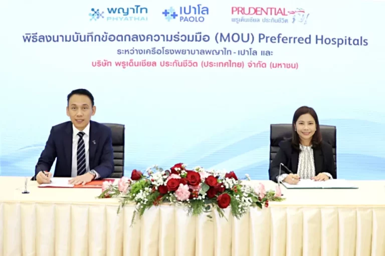 พรูเด็นเชียล ประเทศไทย จับมือ เครือโรงพยาบาลพญาไท-เปาโล ยกระดับสิทธิประโยชน์ด้านสุขภาพ มุ่งดูแลลูกค้าอย่างรอบด้านและยั่งยืน