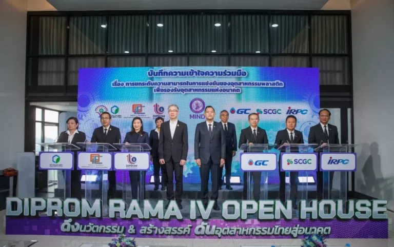 SCGC ผนึกภาครัฐ ยกระดับความสามารถการแข่งขันในอุตสาหกรรมพลาสติก รองรับอุตสาหกรรมแห่งอนาคต พร้อมผลักดันมาตรฐานพลาสติกรีไซเคิลของไทยสู่ระดับสากล