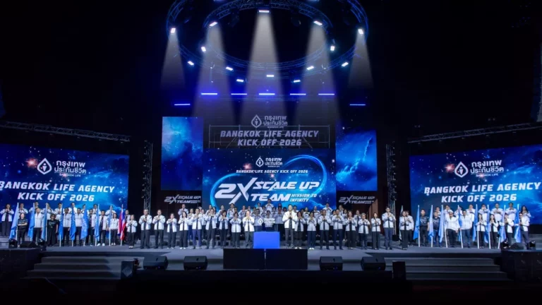 กรุงเทพประกันชีวิต จัดงาน Bangkok Life Agency Kick Off 2026 ยกระดับพันธกิจ สร้าง ‘Life Care Partner’ ตอบโจทย์การใส่ใจชีวิตอย่างยั่งยืน