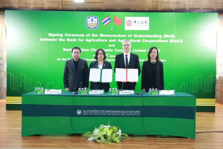 ธ.ก.ส. จับมือ ธนาคารแห่งประเทศจีน (ไทย) จำกัด (มหาชน) เสริมแกร่งความร่วมมือทางธุรกิจไทย – จีน