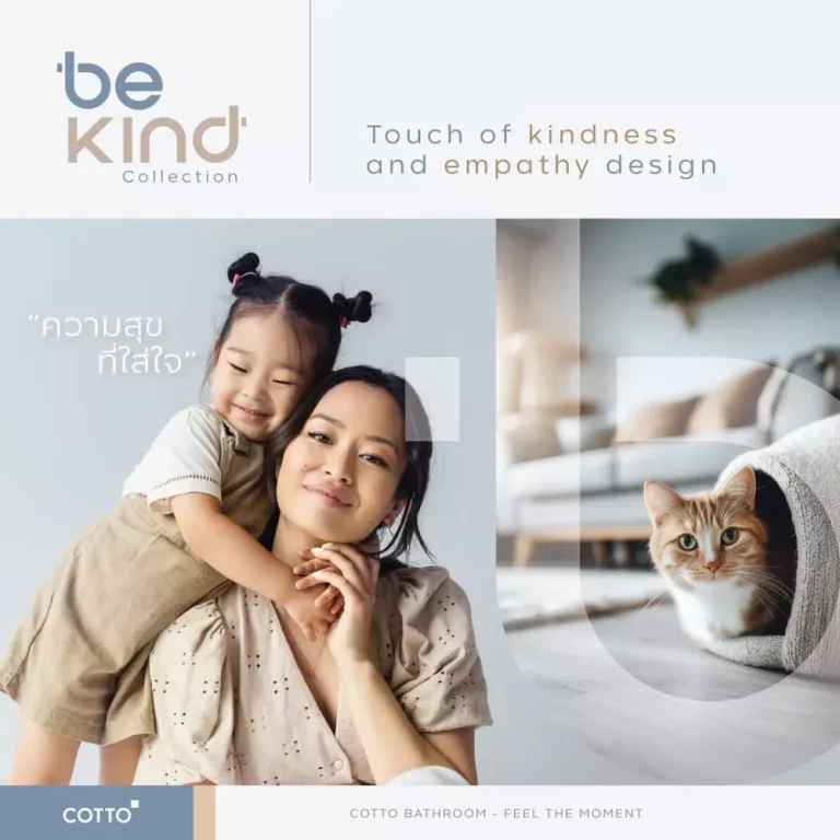 SCGD ผู้นำวัสดุตกแต่งพื้นผิวอาเซียน วางเวียดนามเป็นเสาหลักที่ 2 เติบโตอย่างยั่งยืนบนฐานความเข้าใจผู้บริโภค