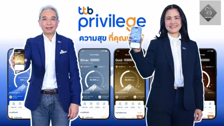ทีทีบี เปิดตัว “ttb privilege ​ความสุข ที่คุณทัชได้” ครั้งแรกในวงการธนาคาร มอบสถานะสิทธิพิเศษให้ลูกค้าทุกคนผ่านแอป ttb touch ตอบโจทย์ชีวิตทางการเงินที่ดีขึ้น
