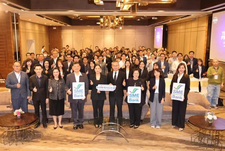 SME D Bank ลุย ‘D CEO Network’ รุ่นที่ 4 ติดปีกเจ้าของกิจการเอสเอ็มอี ยกระดับด้วยเทคโนโลยี ขยายเครือข่ายธุรกิจ เข้าถึงแหล่งทุน ทะยานสู่เศรษฐกิจใหม่