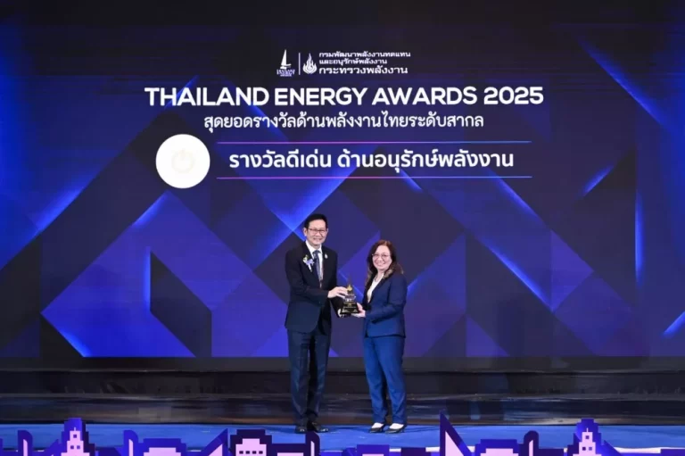 BAM รับรางวัลดีเด่น ด้านการอนุรักษ์พลังงาน ประเภทอาคารควบคุม ในงาน Thailand Energy Awards 2025