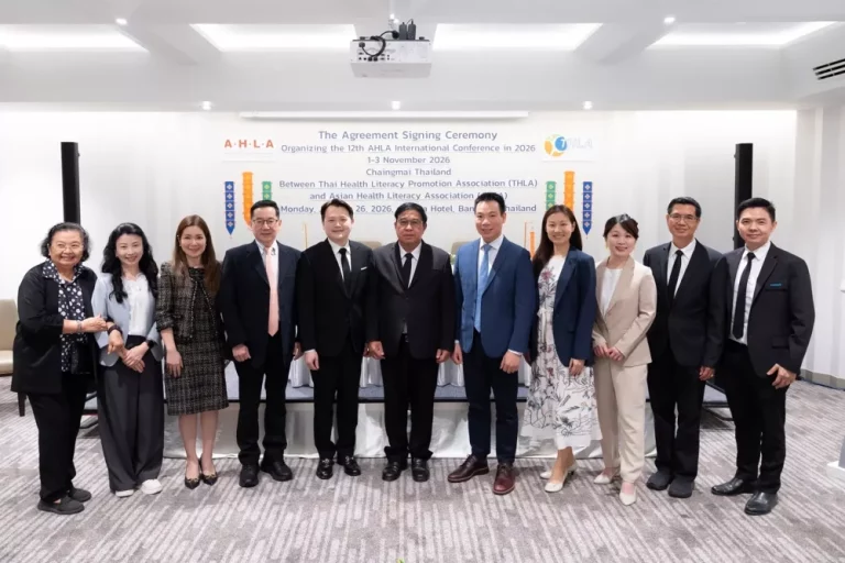 แอมเวย์ x THLA : ยกระดับความรอบรู้ด้านสุขภาพ สานต่อพันธกิจสร้าง Health & Wellbeing เพื่อสุขภาวะคนไทยที่ยั่งยืน สนับสนุนการประชุมระดับนานาชาติ ว่าด้วยความรอบรู้ด้านสุขภาพ ครั้งที่ 12