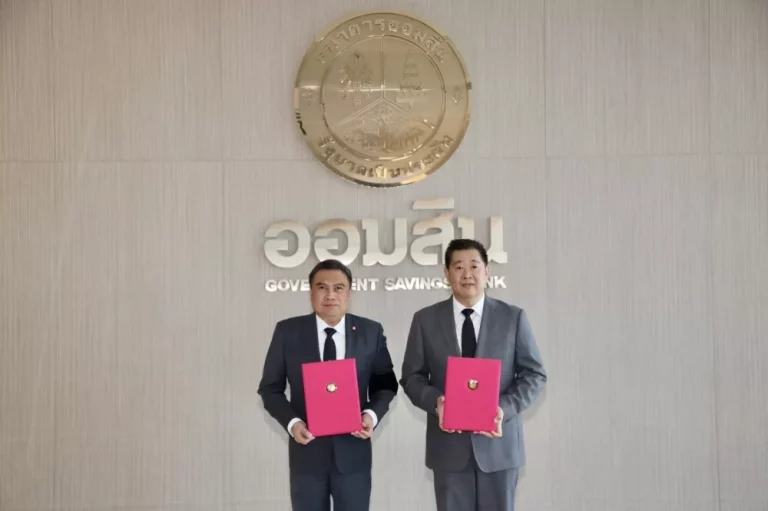 ออมสิน แต่งตั้ง “ทรงพล ชีวะปัญญาโรจน์” เป็นผู้อำนวยการธนาคารออมสินคนใหม่ พร้อมเข้ารับตำแหน่ง 2 มีนาคม 2569