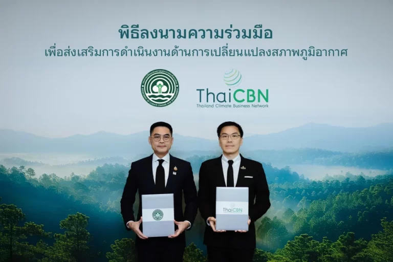 ThaiCBN จับมือ กรมลดโลกร้อน เร่งเครื่อง NDC 3.0 เดินหน้ายกระดับเครือข่ายร่วมพาไทยสู่เศรษฐกิจคาร์บอนต่ำ