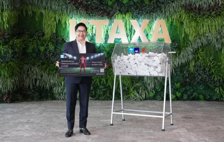 กรุงไทย – แอกซ่า ประกันชีวิต ประกาศรายชื่อผู้โชคดีจากแคมเปญสุดพิเศษ “ลุ้นทริปเที่ยวอังกฤษ เปิดประสบการณ์ลิเวอร์พูลแบบจัดเต็ม” ประจำปี 2568มอบประสบการณ์สุดเอ็กซ์คลูซีฟติดขอบสนามแอนด์ฟิลด์ 