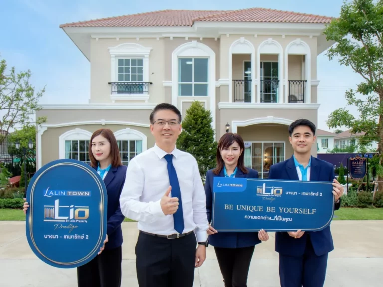 ลลิล พร็อพเพอร์ตี้ เปิดตัว “ลลิล ทาวน์ บางนา-เทพารักษ์ 2” ทำเลศูนย์กลางการรถไฟฟ้า-ถนนวงแหวน ฟังก์ชันคุ้มค่าเหนือราคา ครอบคลุมทุกความต้องการ