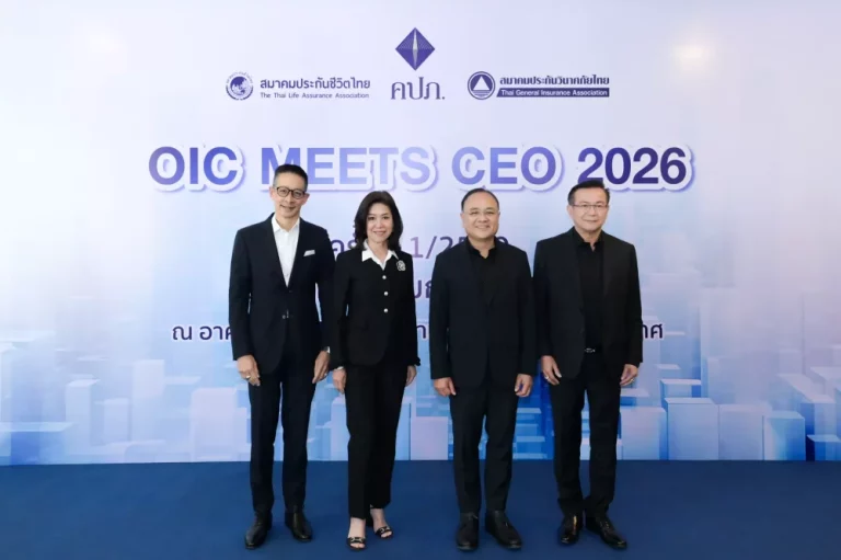 สมาคมประกันวินาศภัยไทย พร้อมภาคธุรกิจประกันวินาศภัยร่วมประชุม OIC Meets CEO 2026